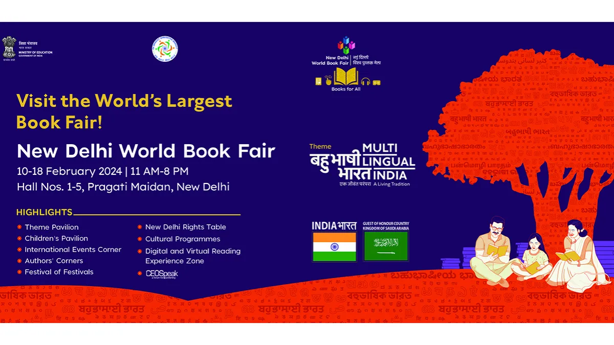 51st edition of the largest book fair in Asia - New Delhi World Book Fair will be held from February 10 to 18