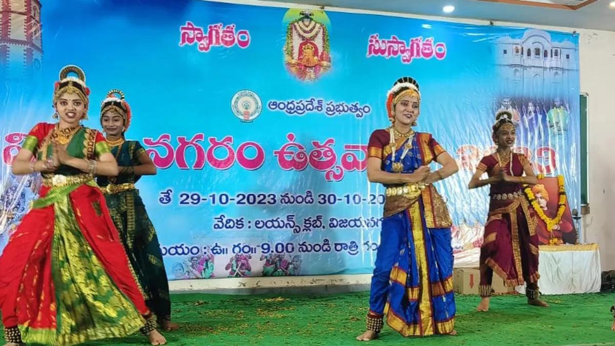 Three-day Vizianagaram Utsav organised on the sidelines of Pyditalli Ammavari Sirimanotsavam to be celebrated on October 31