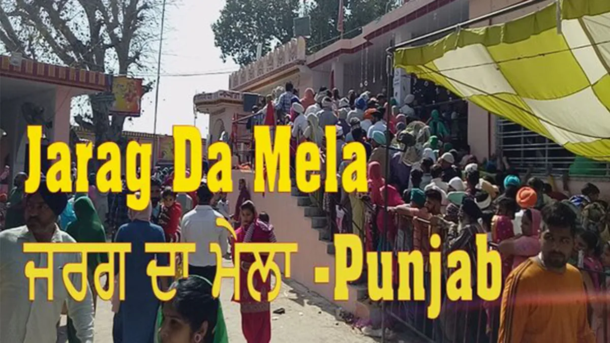 The popular Jarag Mela in Punjab will be held on 31st March and April 1