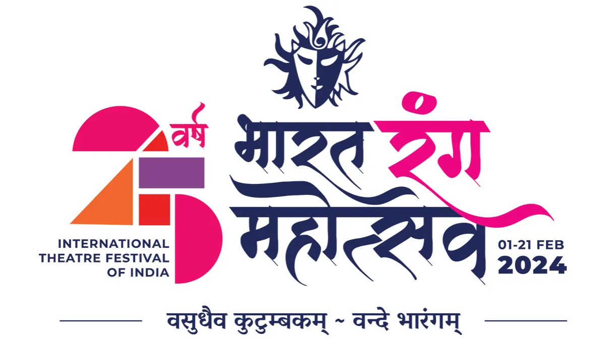 23rd Bharat Rangastala Mohotsav-International Theatre Festival of India – 2024, will be organised in Vijayawada from February 6 to 11