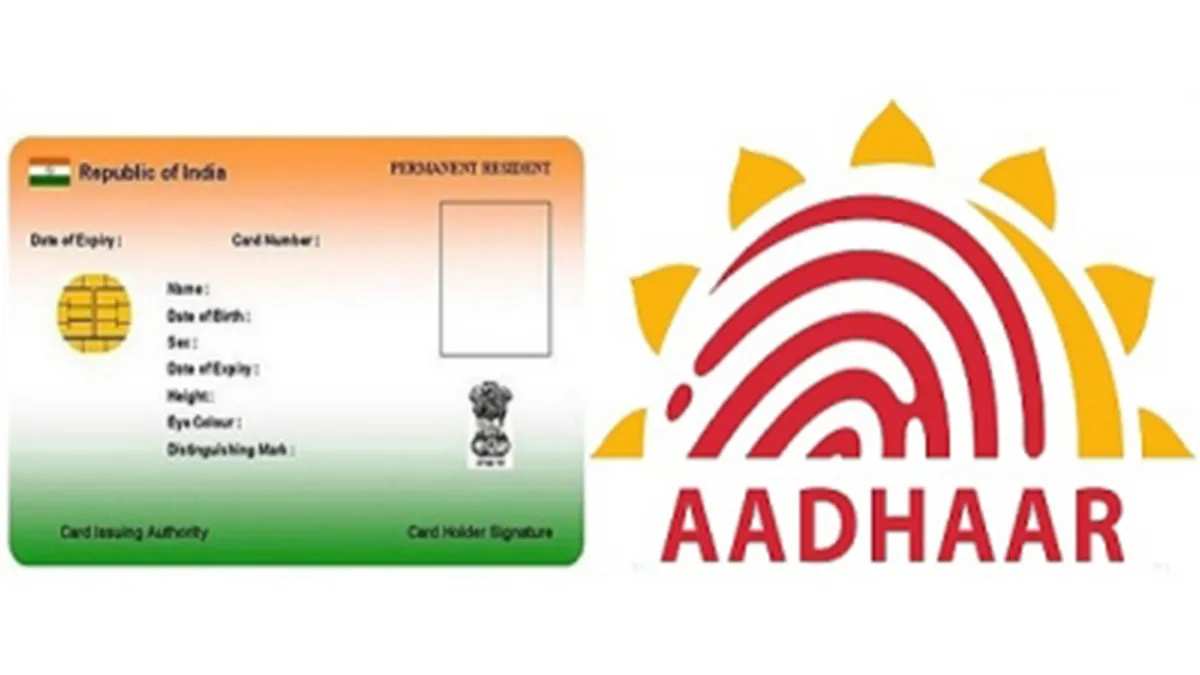 Aadhaar Card to be linked with PAN card mandatory; further extended to March 31, 2023