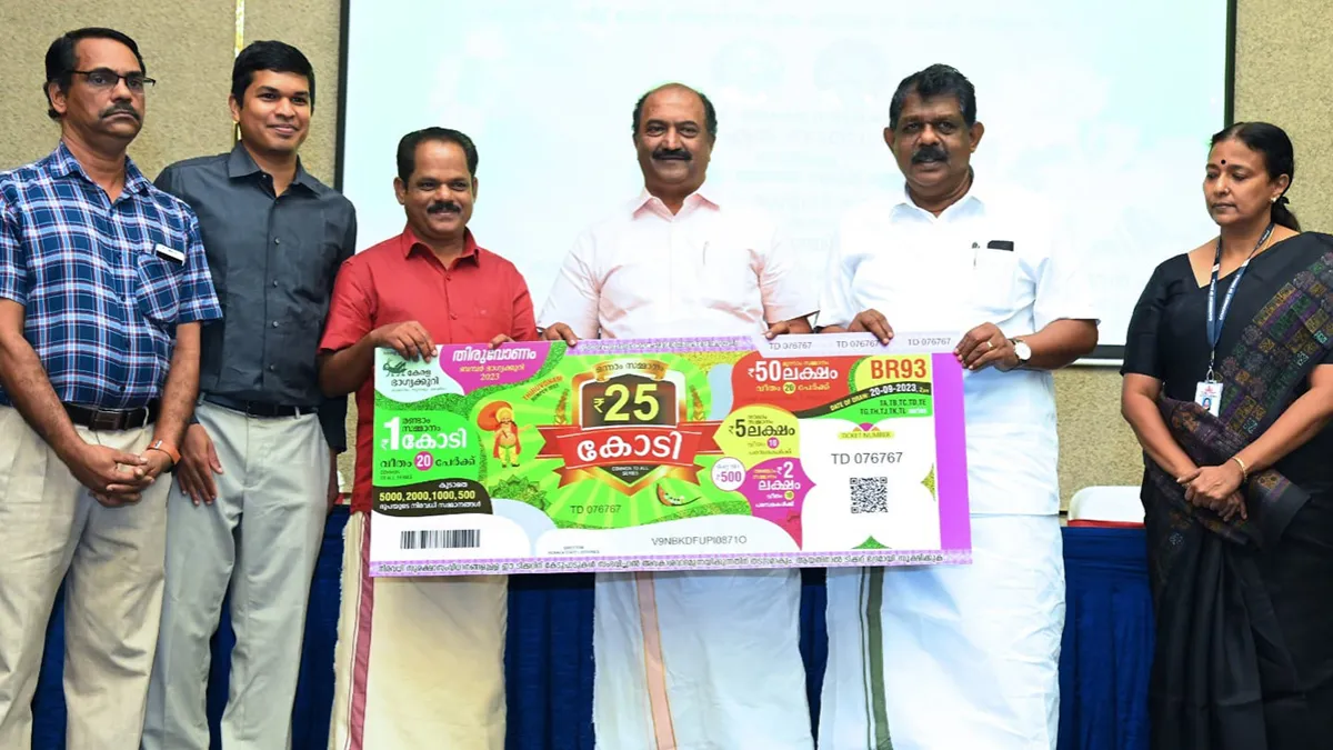 Thiruvonam bumper lottery 2023 carrying a first prize of ₹25 crore was unveiled on Monday