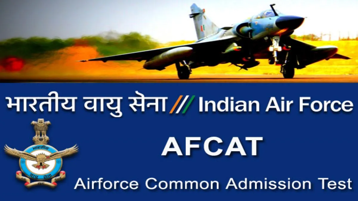 IAF released admit cards for the Air Force Common Admission Test today