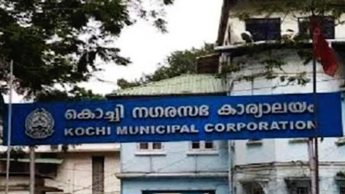 Kochi Corporation will try composting biodegradable waste using black soldier flies 