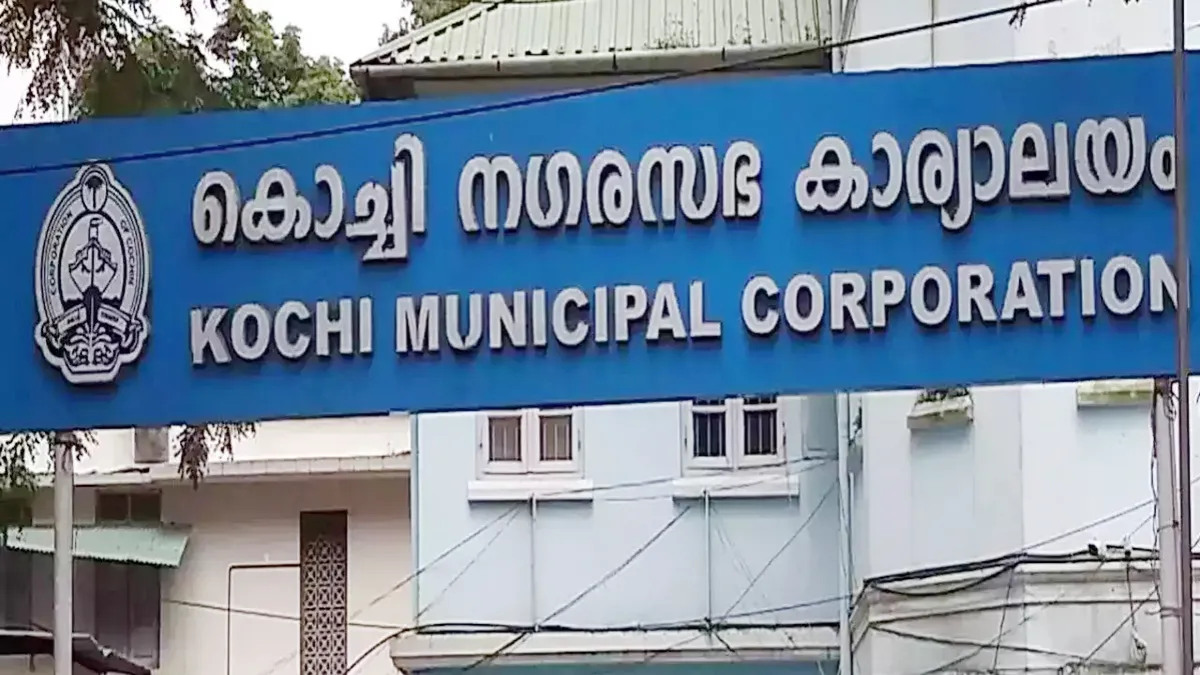 Kochi Corporation will form Health, Environment, Agriculture and Livelihood (HEAL) clubs in all educational institutions 