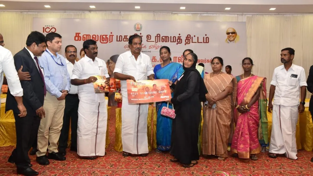 Kalaignar Magalir Urimai Thittam - a scheme to provide ₹ 1,000 monthly financial assistance to women, was launched in Madurai on Friday