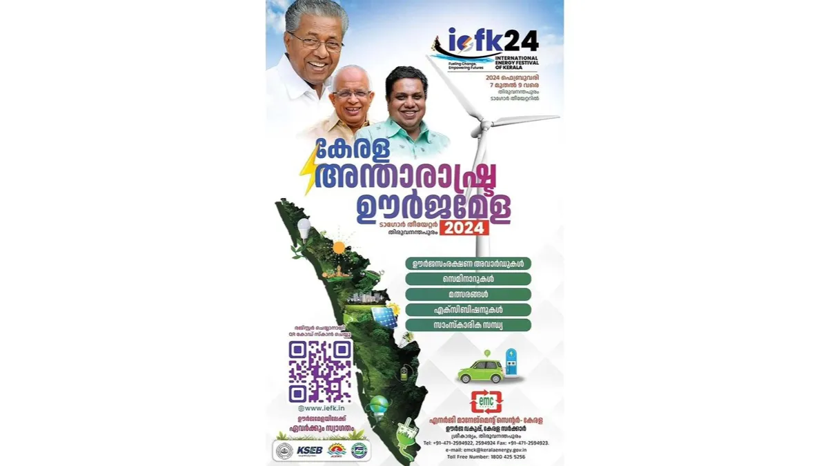 First-ever International Energy Festival of Kerala - IEFK 2024 concludes today