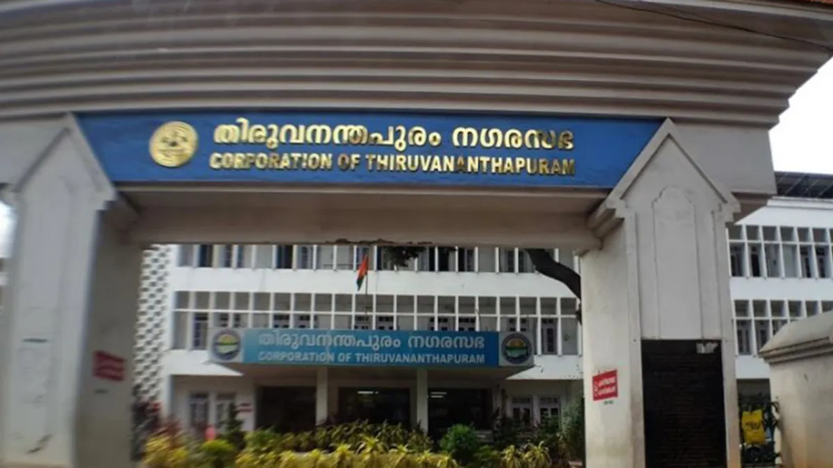 Thiruvananthapuram Corporation has bagged the Social Justice department’s award for disabled-friendly city this year