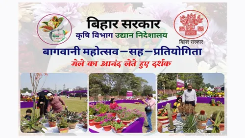 Horticultural festival cum competition organised by agriculture department in Bihar