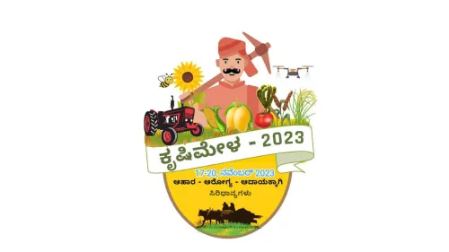 University of Agricultural Sciences will organise the annual Krishi Mela in Hebbal from November 17 to 20